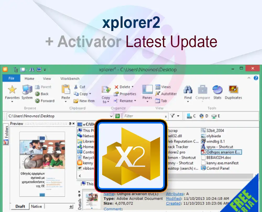 xplorer2 6.2.0.3 + Crack