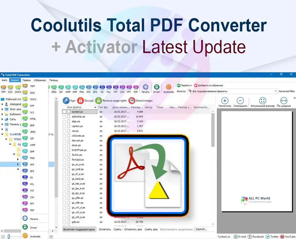 Coolutils Total PDF Converter 6.5.0.154 + Crack Coolutils Total PDF Converter 6.5.0.154 + Crack